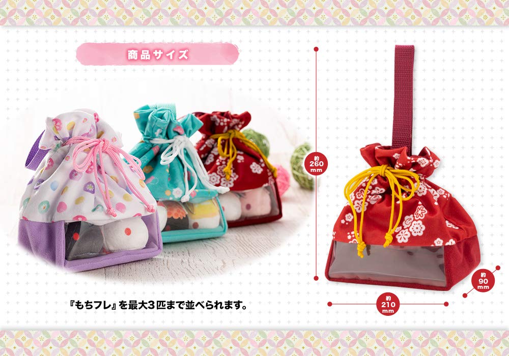 Kotobukiya Lavender Mochifure Mochi Bag with Small Window- Japan Figure Store - #1 Bring To You The Best Japanese Goods