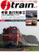 Icarus Publishing Model J-Train Vol 7 Express Train Mook Edition- Japan Figure Store - #1 Bring To You The Best Japanese Goods