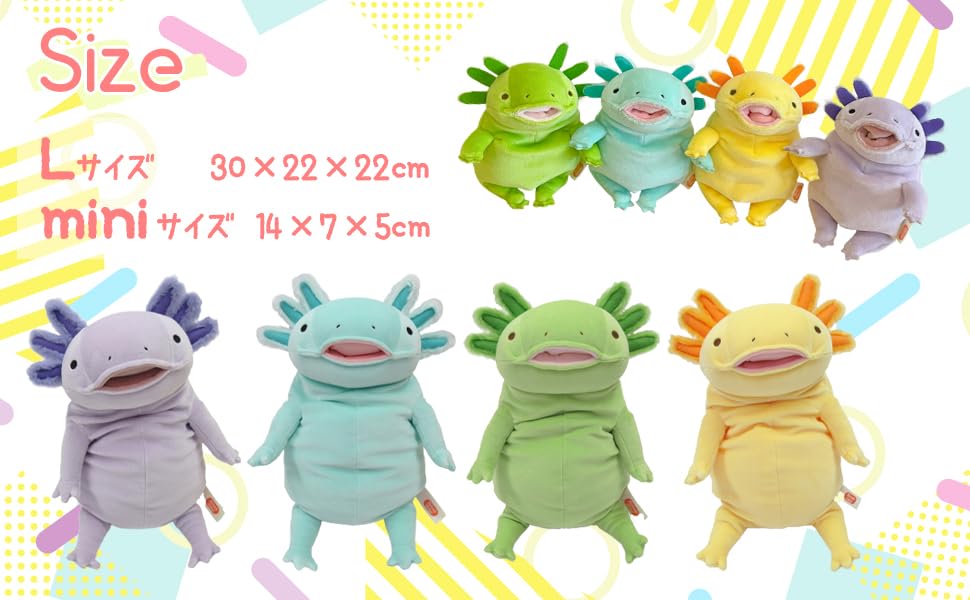 Shinada Global Modowai Mini 7x5x14cm Axolotl Plush Toy from Mochi Series- Japan Figure Store - #1 Bring To You The Best Japanese Goods