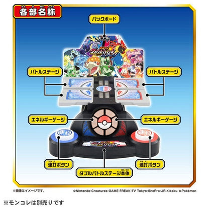 Pokemon Moncolle Double Battle Stage Toy Set - Interactive Playmat- Japan Figure Store - #1 Bring To You The Best Japanese Goods