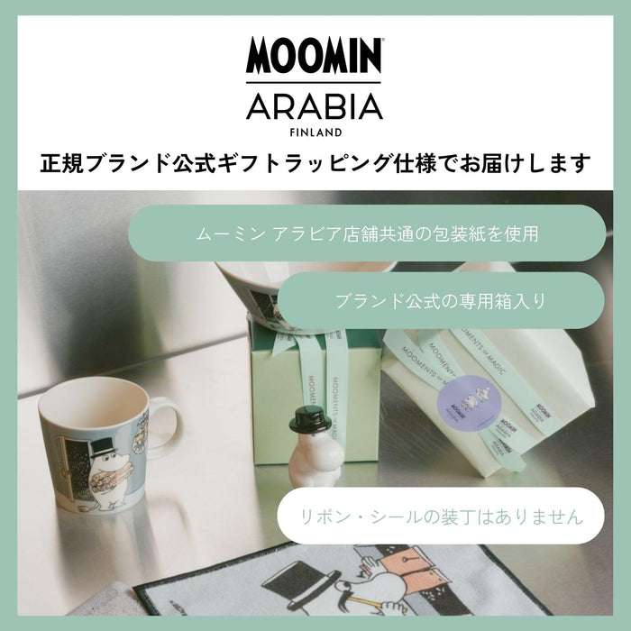 Arabia Moomin Mug 300Ml Classic Snufkin
