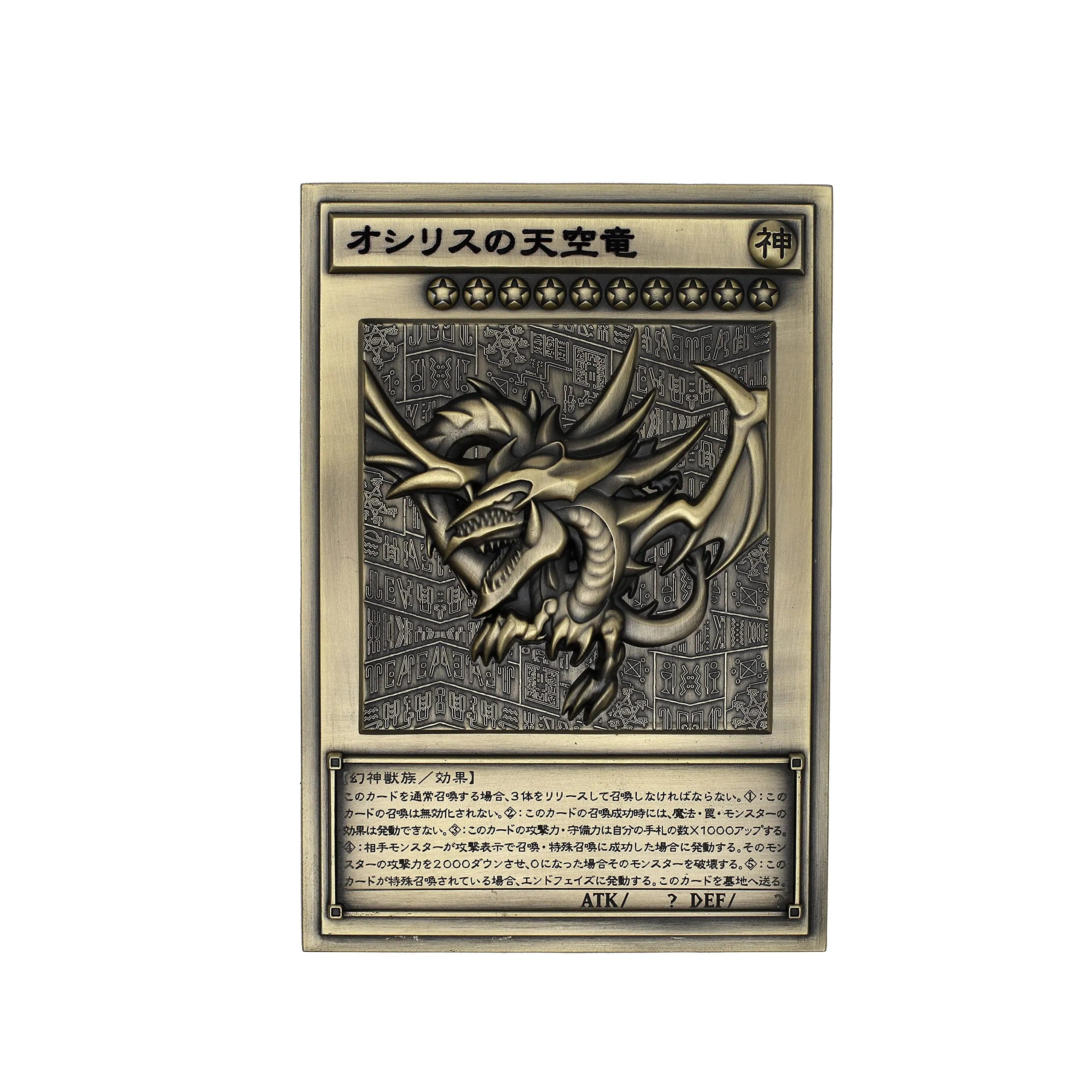 Yu-Gi-Oh! Duel Monsters Sangenjin Relief Set Approx. 89 X 127 X 3 Mm Made Of Zinc Alloy- Japan Figure Store - #1 Bring To You The Best Japanese Goods