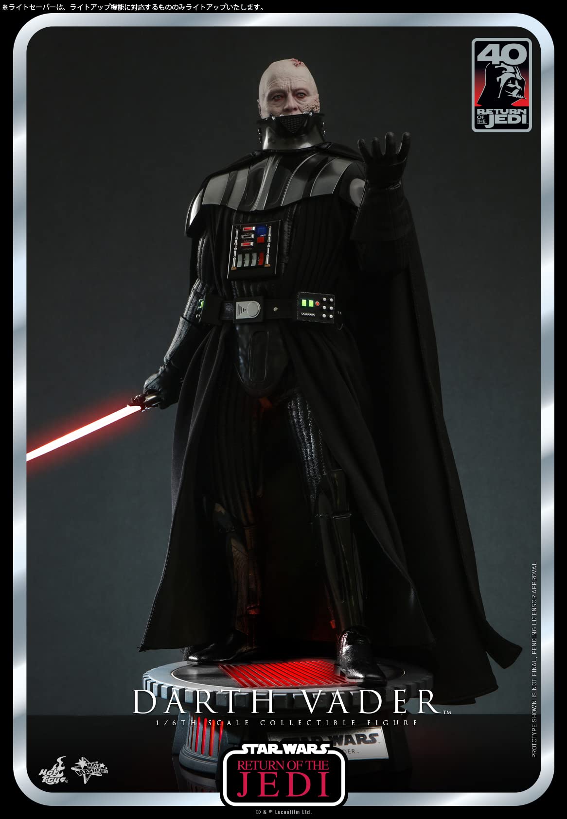 Hot Toys Movie Masterpiece Star Wars VI 1/6 Scale Darth Vader Figure- Japan Figure Store - #1 Bring To You The Best Japanese Goods