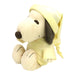 Sanrio Nakajima Peanuts Snoopy Plush Toy Mocha 181343-23 Cool Pajamas- Japan Figure Store - #1 Bring To You The Best Japanese Goods