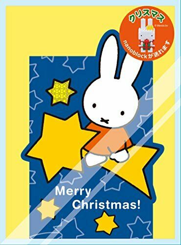 Nanoblock Christmas Present Miffy Nbgc_003- Japan Figure Store - #1 Bring To You The Best Japanese Goods