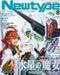 Kadokawa Newtype Magazine August 2023 Edition Anime News and Features- Japan Figure Store - #1 Bring To You The Best Japanese Goods