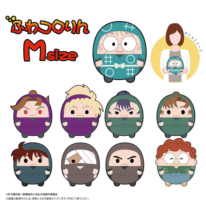 Max Limited Nintama Rantaro Mikiemon Tamura Msize B Plush Mascot Toy- Japan Figure Store - #1 Bring To You The Best Japanese Goods