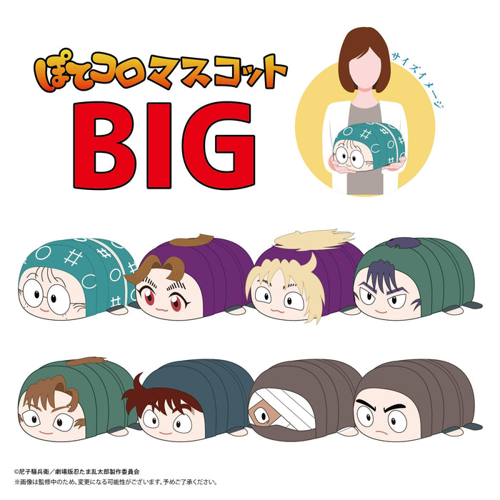 Max Limited Nintama Rantaro Mikiemon Tamura Big Plush Mascot Toy Japan- Japan Figure Store - #1 Bring To You The Best Japanese Goods