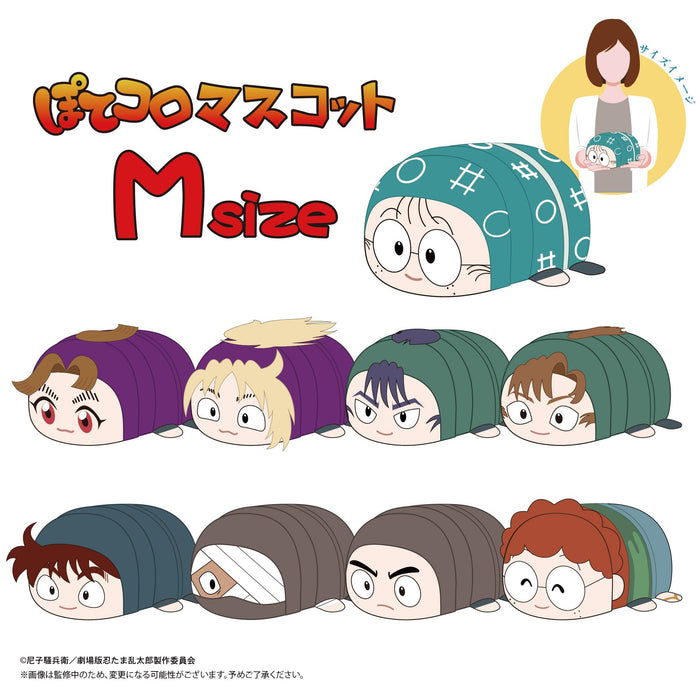 Max Limited Nintama Rantaro Msize Plush Tomesaburo Kema Mascot Japan- Japan Figure Store - #1 Bring To You The Best Japanese Goods