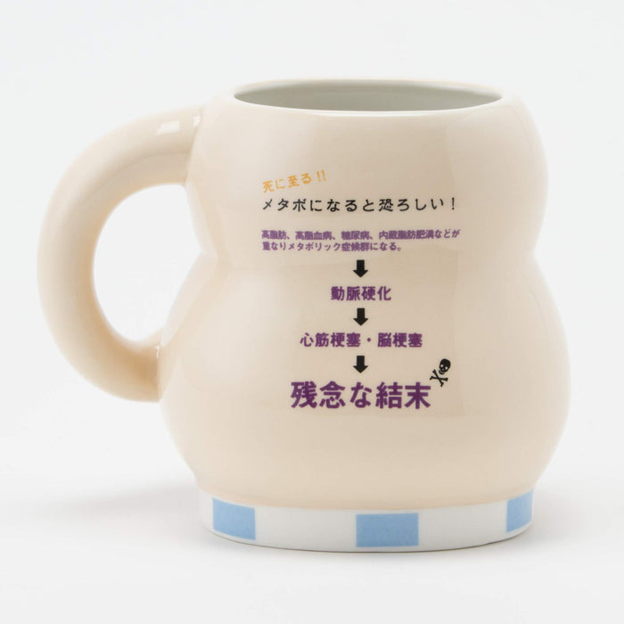 Sun Art Obese Belly Mug San1975 - Unique Novelty Coffee Cup Gift