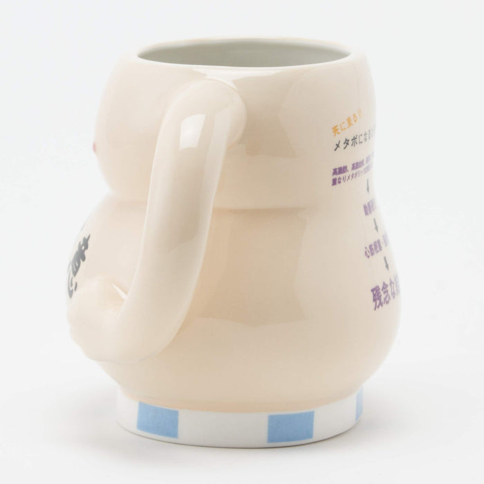 Sun Art Obese Belly Mug San1975 - Unique Novelty Coffee Cup Gift