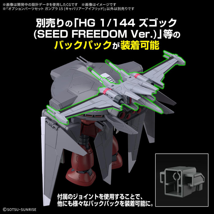 Bandai Spirits Optional Parts Set Gunpla 15 Mobile Suit Gundam Seed Freedom Cavalier Aifrid- Japan Figure Store - #1 Bring To You The Best Japanese Goods