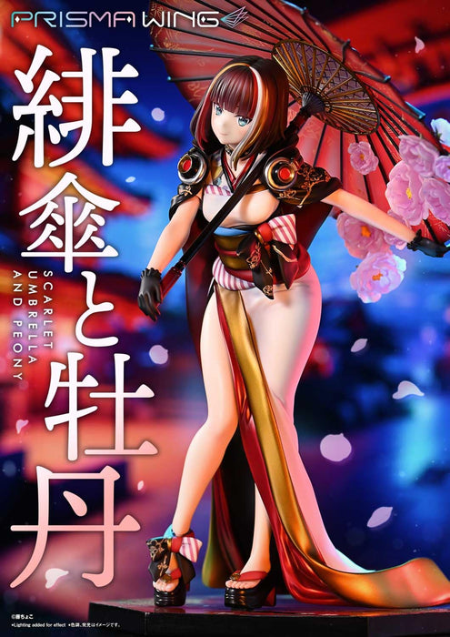 Prime 1 Studio Prisma Wing 1/7 Scarlet Umbrella and Peony Figure- Japan Figure Store - #1 Bring To You The Best Japanese Goods