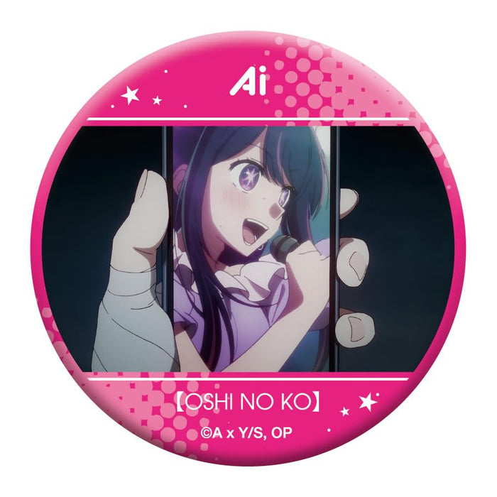 Movic Oshi No Ko Ai Badge Collection Complete Set Japan Official Merchandise- Japan Figure Store - #1 Bring To You The Best Japanese Goods