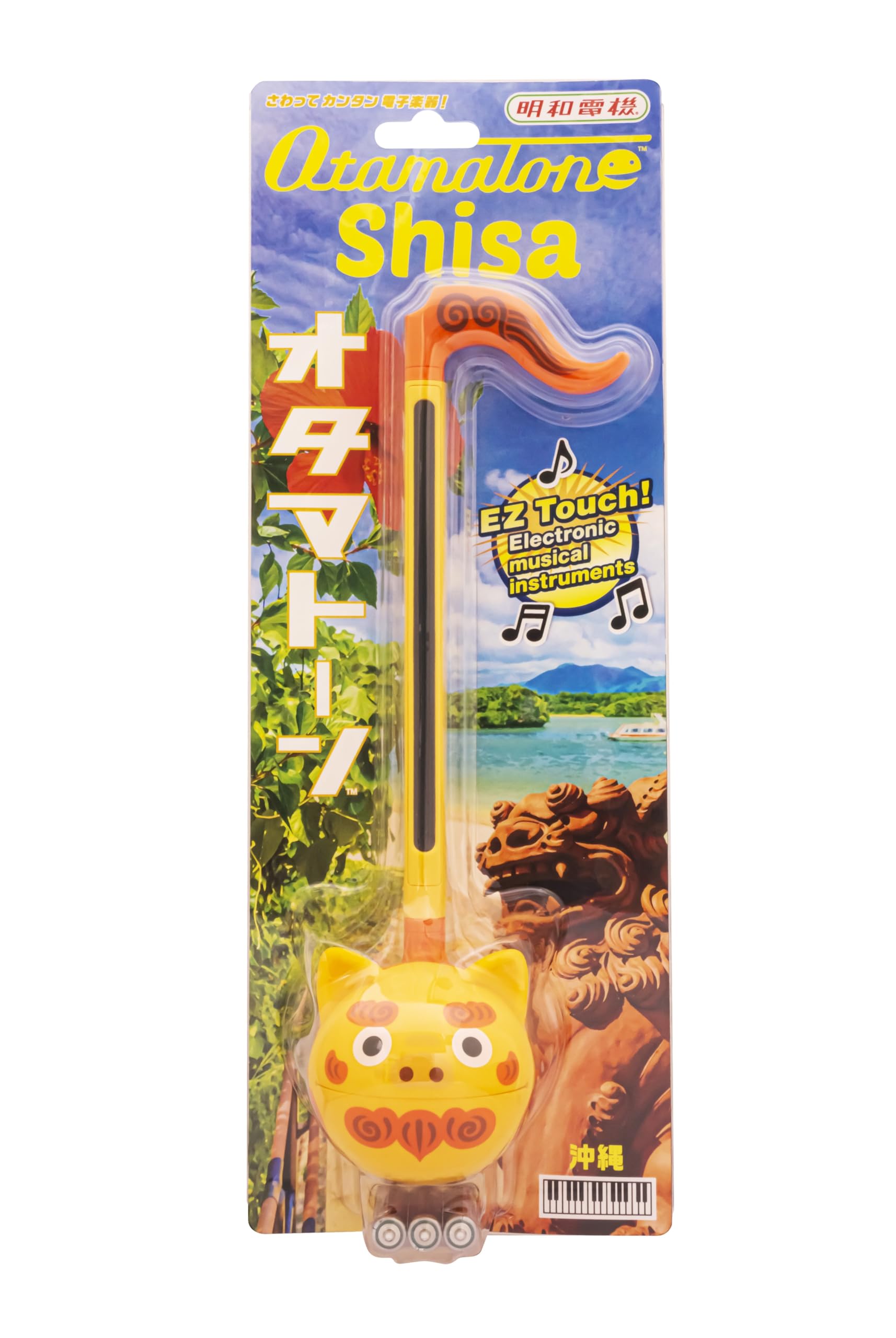 Cube Otamatone Shisa Version