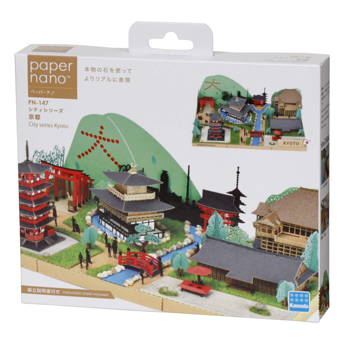 KAWADA Pn-147 Papernano City Series Kyoto- Japan Figure Store - #1 Bring To You The Best Japanese Goods