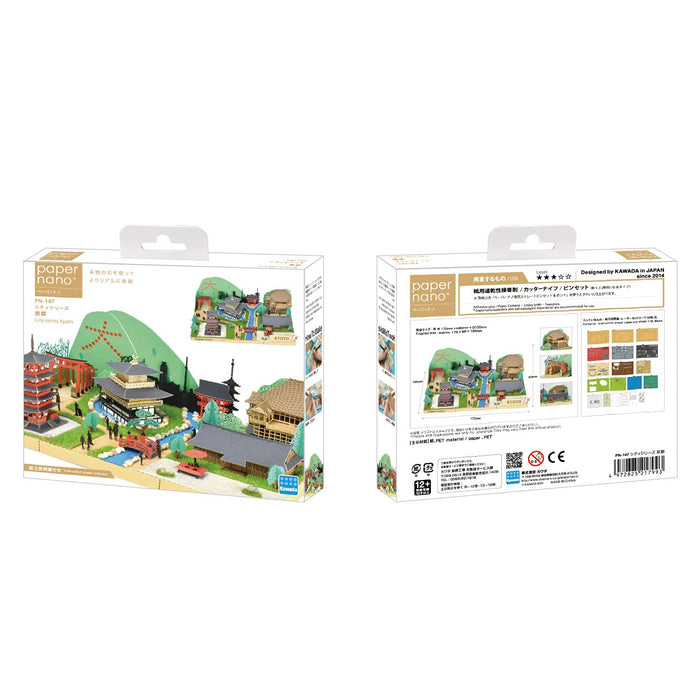 KAWADA Pn-147 Papernano City Series Kyoto- Japan Figure Store - #1 Bring To You The Best Japanese Goods