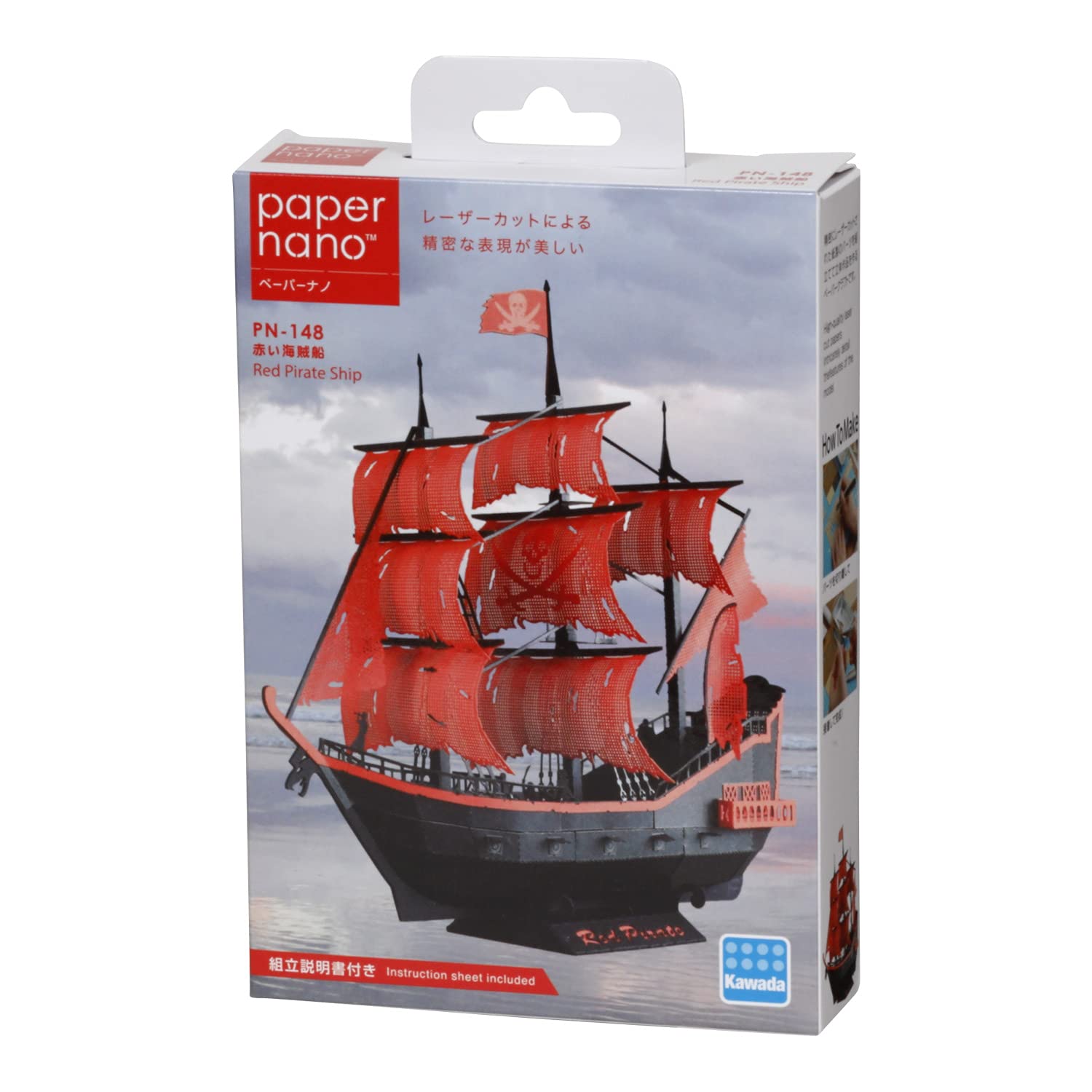 KAWADA Pn-148 Papernano Red Pirate Ship- Japan Figure Store - #1 Bring To You The Best Japanese Goods