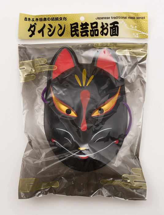Party City Japanese-Style Folk Art Mask Fox Black Japanese Half Masks Fox Masks- Japan Figure Store - #1 Bring To You The Best Japanese Goods