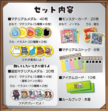 Hanayama Patchwork Monsters Puzzle - Challenging Brain Teaser for All Ages- Japan Figure Store - #1 Bring To You The Best Japanese Goods