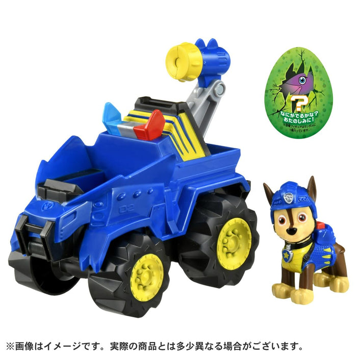 Takara Tomy Paw Patrol Chase Dinopolis Basic Vehicle Car Toy- Japan Figure Store - #1 Bring To You The Best Japanese Goods