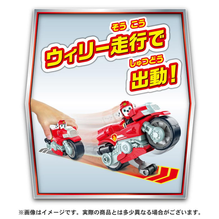 Takara Tomy Paw Patrol Marshall Fire Motor Vehicle Toy for Kids- Japan Figure Store - #1 Bring To You The Best Japanese Goods
