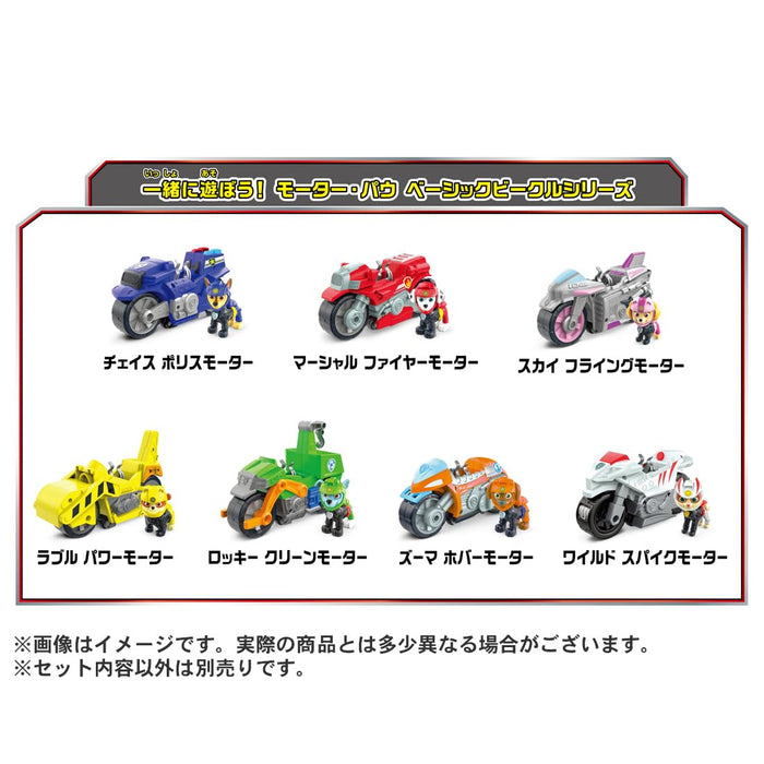 Takara Tomy Paw Patrol Marshall Fire Motor Vehicle Toy for Kids- Japan Figure Store - #1 Bring To You The Best Japanese Goods