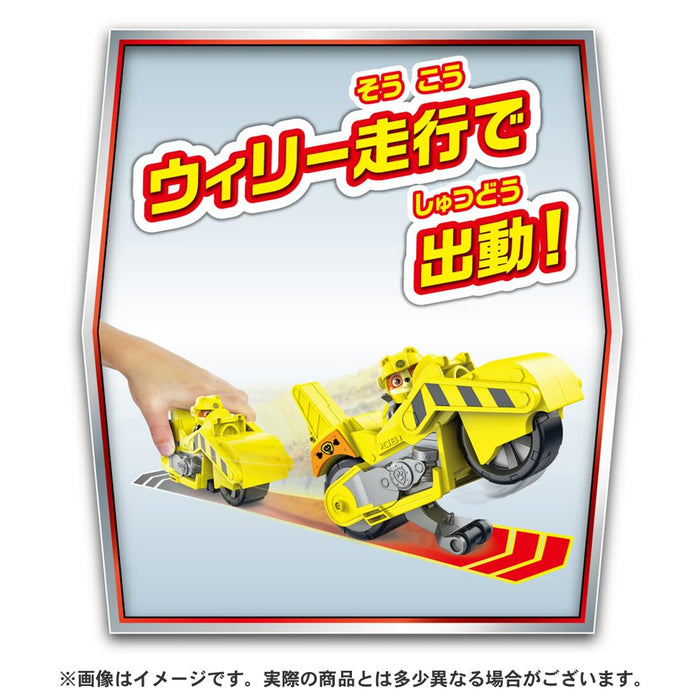 Takara Tomy Paw Patrol Rubble Power Motor Basic Vehicle Toy- Japan Figure Store - #1 Bring To You The Best Japanese Goods
