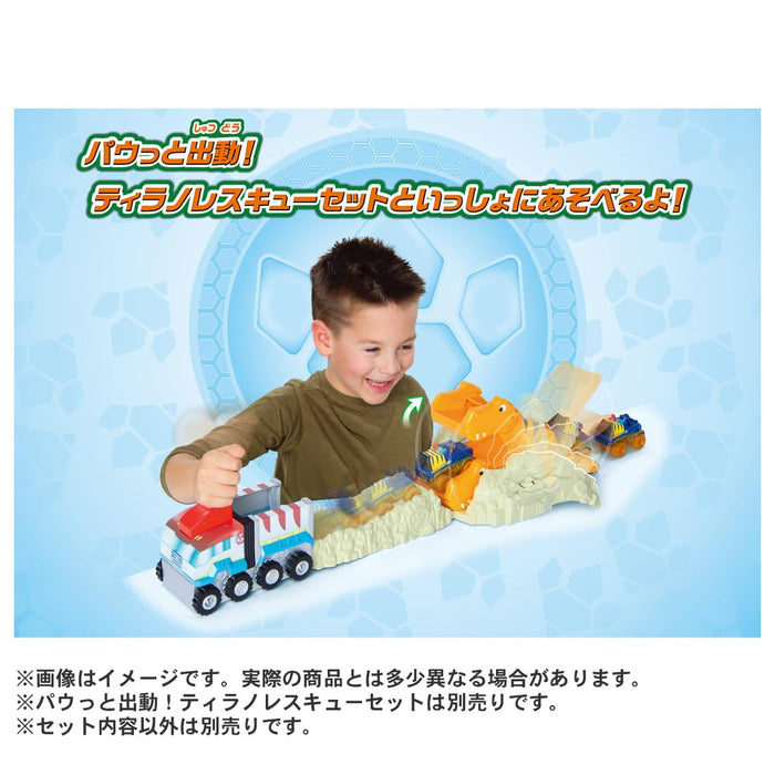 Takara Tomy Paw Patrol Dino Die-Cast Vehicle Gift Pack- Japan Figure Store - #1 Bring To You The Best Japanese Goods
