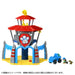 Takara Tomy Paw Patrol Dino Station Playset for Kids - Adventure Playtime- Japan Figure Store - #1 Bring To You The Best Japanese Goods