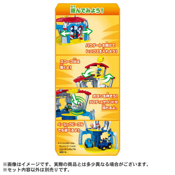 Takara Tomy Paw Patrol Dino Station Playset for Kids - Adventure Playtime- Japan Figure Store - #1 Bring To You The Best Japanese Goods