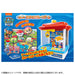 Takara Tomy Paw Patrol Paw Mission Crane Game – Fun Kids Interactive Toy- Japan Figure Store - #1 Bring To You The Best Japanese Goods