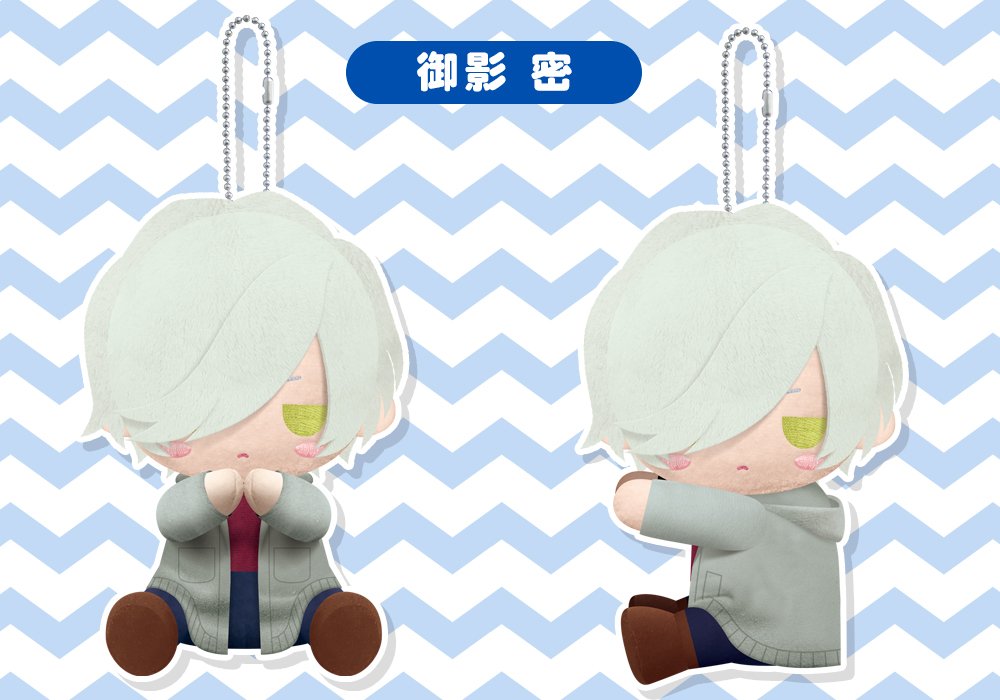 Kotobukiya Pitanui A3 Mikage Mitsu Plush Figure Collectible- Japan Figure Store - #1 Bring To You The Best Japanese Goods