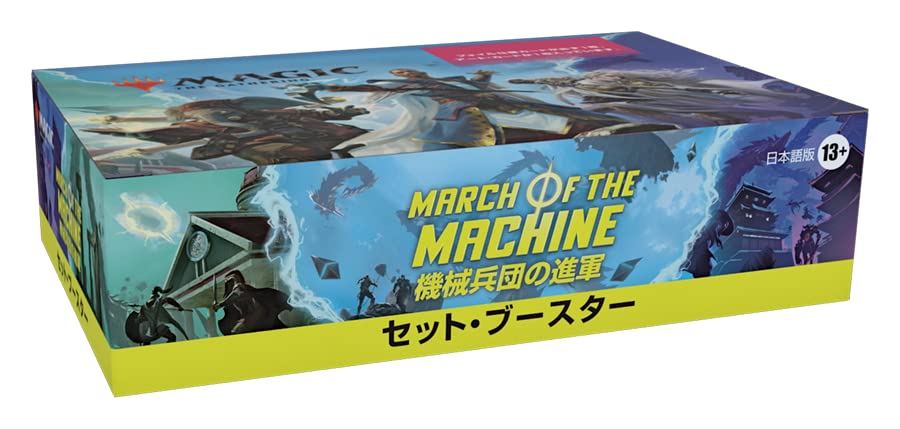 Wizards Of The Coast Magic The Gathering Machine Corps March Set Booster 30 Packs - Japanese version