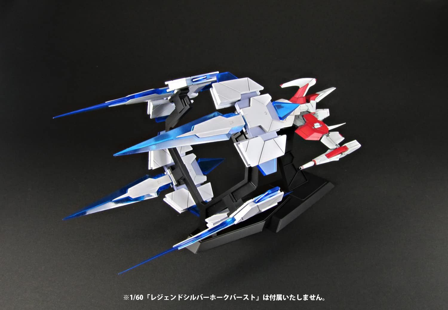 Plum Darius Burst Cs Core Legend Silver Hawk 1/60 Scale Model Kit
