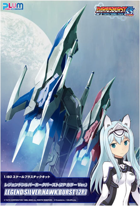 Plum Darius Burst 2P Silver Hawk 1/60 Model Kit Pre-Colored Plastic PP159