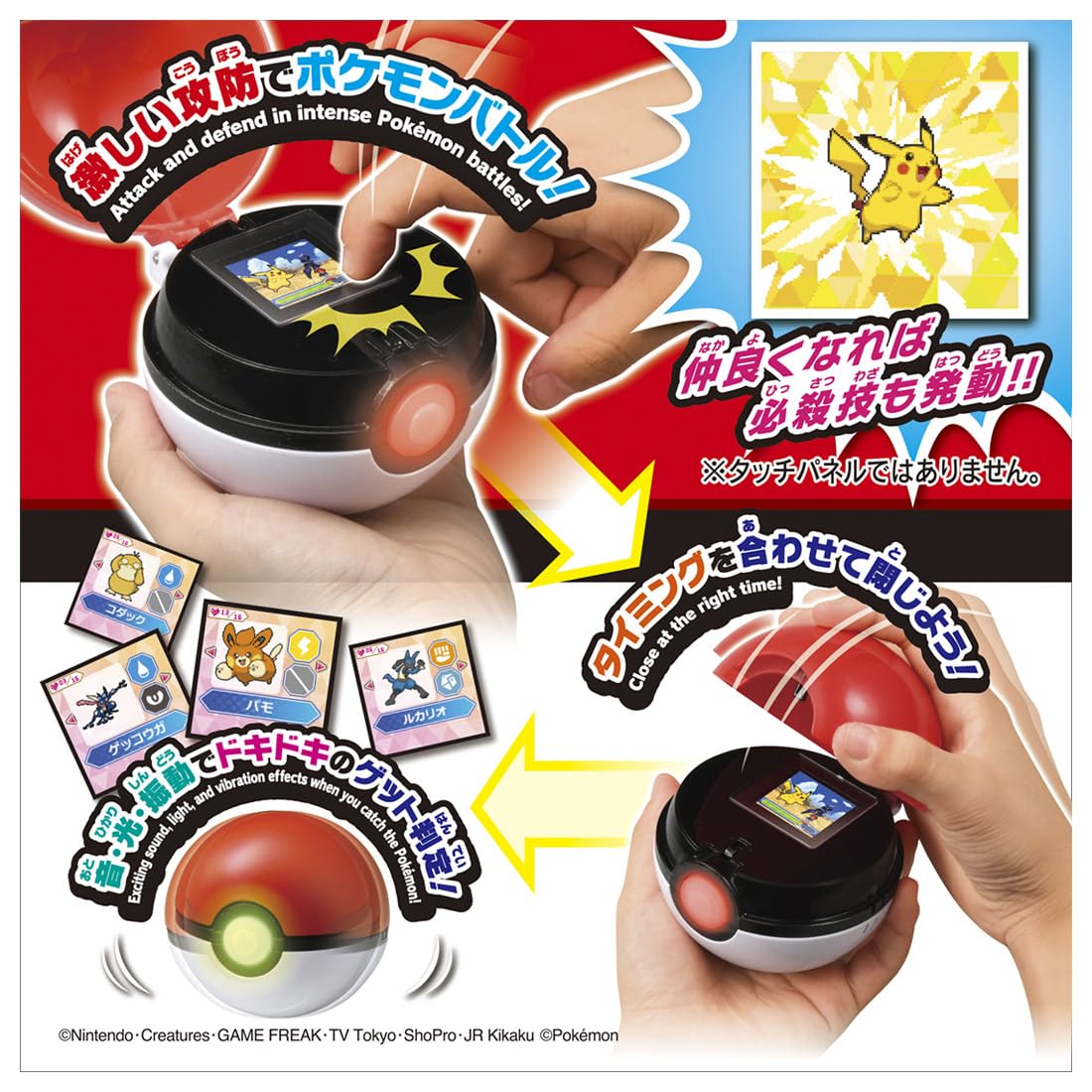 Takara Tomy Pokemon Battle And Get The Pokeball Game - Collect & Battle Set- Japan Figure Store - #1 Bring To You The Best Japanese Goods