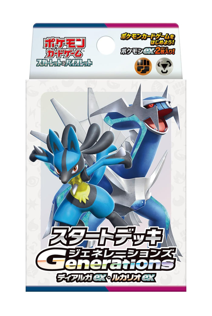 Pokemon Generations Dialga Ex Lucario Ex Starter Deck TCG Japan- Japan Figure Store - #1 Bring To You The Best Japanese Goods