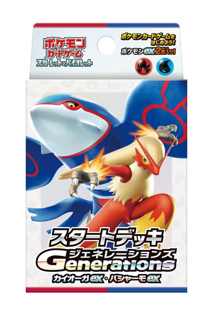Pokemon Generations Kyogre Ex Blaziken Ex Starter Deck TCG Japan Cards- Japan Figure Store - #1 Bring To You The Best Japanese Goods