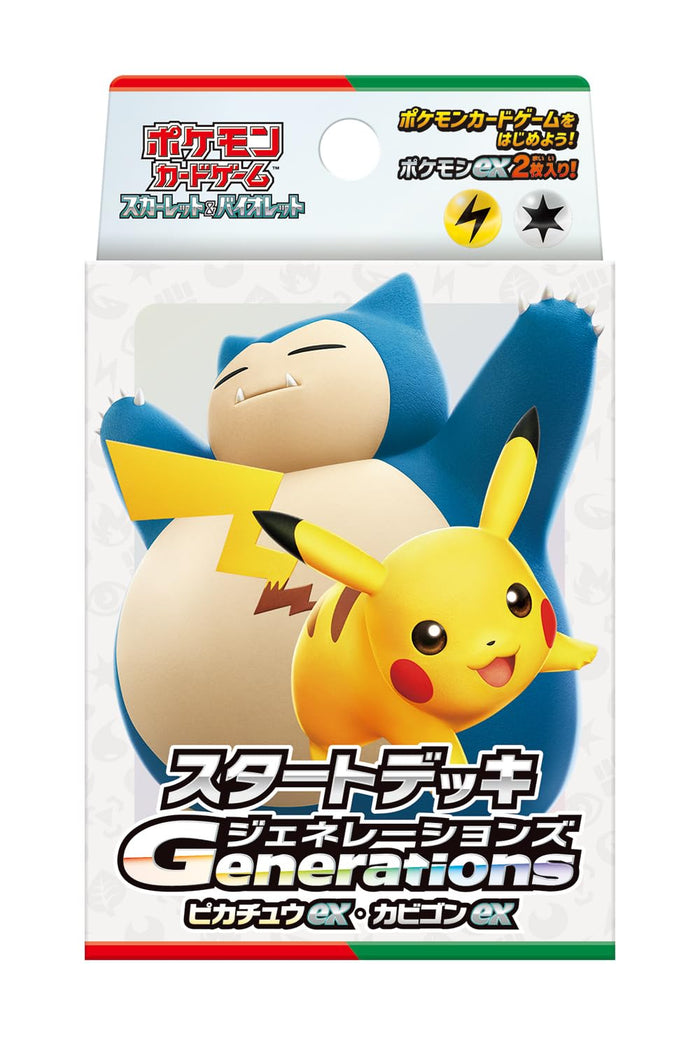 Pokemon Generations Pikachu Ex Snorlax Ex Starter Deck TCG Japan- Japan Figure Store - #1 Bring To You The Best Japanese Goods
