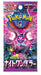 Pokemon Night Wanderer Box: Enhanced Scarlet & Violet Card Game Expansion Pack- Japan Figure Store - #1 Bring To You The Best Japanese Goods
