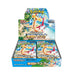 Pokemon TCG Scarlet & Violet Paradise Dragona Box Expansion Pack- Japan Figure Store - #1 Bring To You The Best Japanese Goods