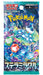 Pokemon Stella Miracle Box - Scarlet & Violet Card Game Expansion Pack- Japan Figure Store - #1 Bring To You The Best Japanese Goods
