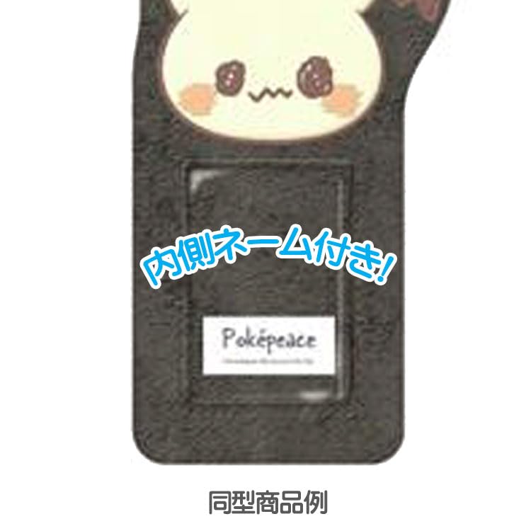 Pokemon Center Pokepeace Alcremie Photo Holder Japan Official Original- Japan Figure Store - #1 Bring To You The Best Japanese Goods