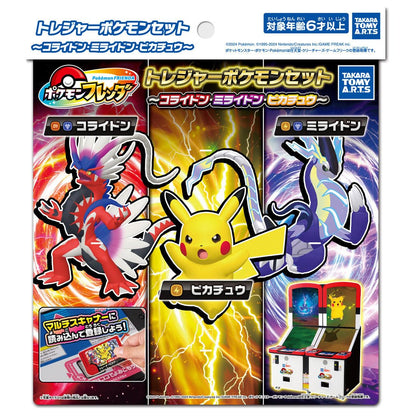 Takara Tomy A.R.T.S Pokemon Frenda Treasure Set - Japan Official Edition- Japan Figure Store - #1 Bring To You The Best Japanese Goods