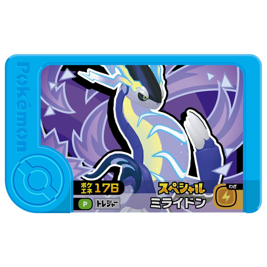 Takara Tomy A.R.T.S Pokemon Frenda Treasure Set - Japan Official Edition- Japan Figure Store - #1 Bring To You The Best Japanese Goods