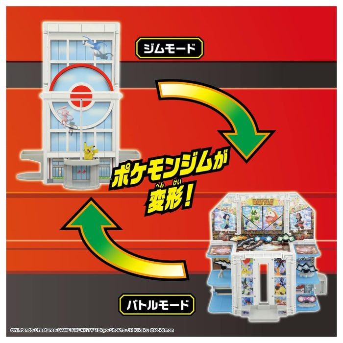 Takara Tomy Pokemon Moncolle Transforming Terastar Gym Toy- Japan Figure Store - #1 Bring To You The Best Japanese Goods