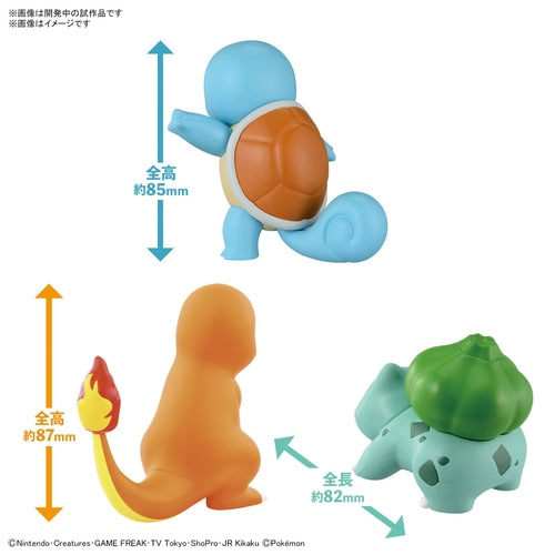 Pokemon Plastic Model Set: Charmander Bulbasaur Squirtle Collection Quick- Japan Figure Store - #1 Bring To You The Best Japanese Goods