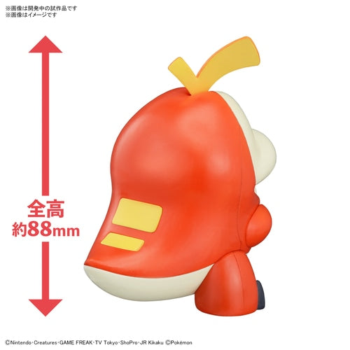Pokemon Plastic Model Quick Hogeta Kit - Easy Assembly Model Collection- Japan Figure Store - #1 Bring To You The Best Japanese Goods