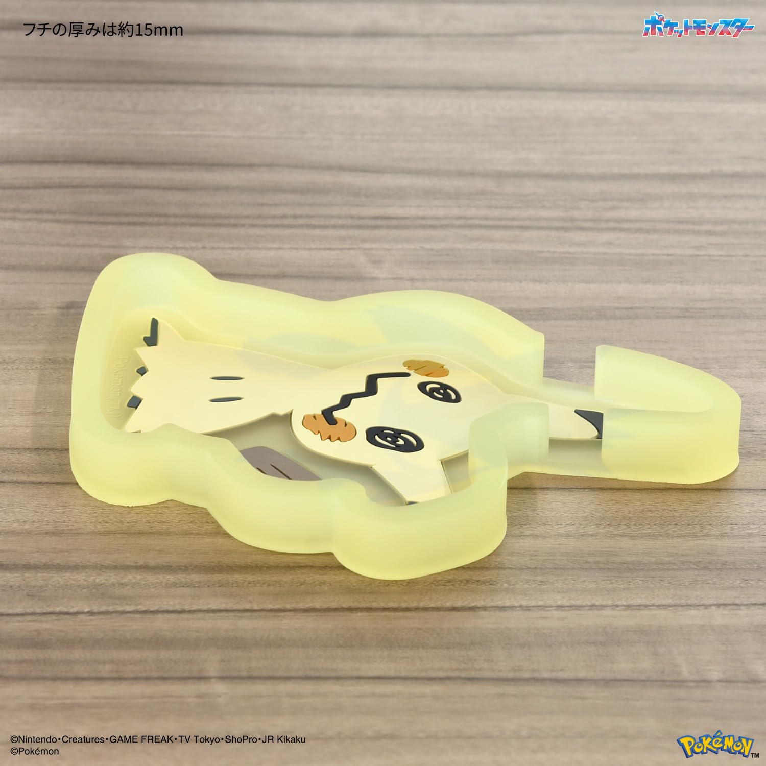 Gluttony Pokemon Mimikyu Smartphone Stand Tray Japan Official Edition- Japan Figure Store - #1 Bring To You The Best Japanese Goods